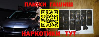 дурь Донецк
