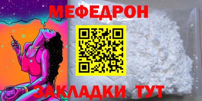 дурь Донецк
