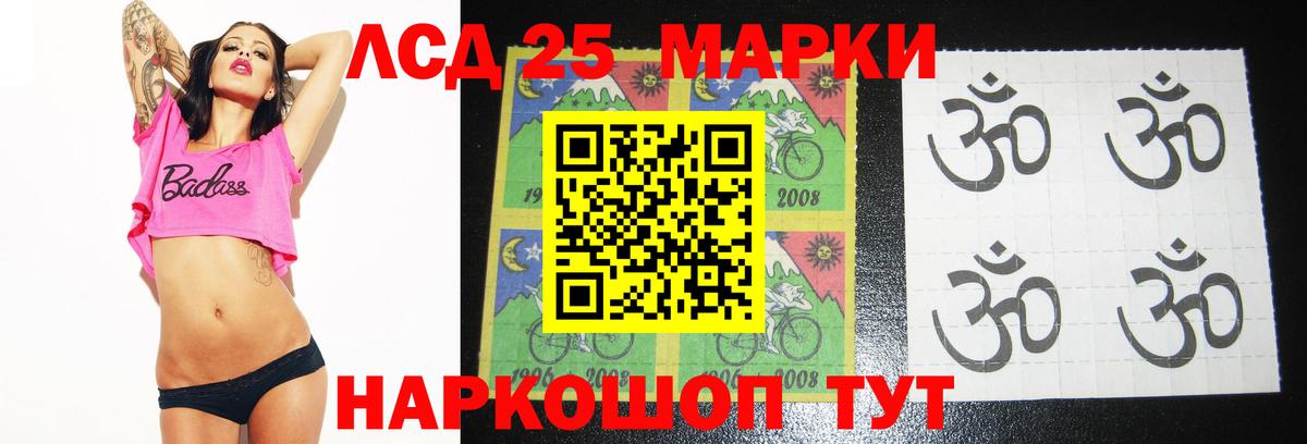LSD-25 экстази ecstasy  LSD-25 экстази ecstasy  LSD-25 экстази  Вход с VPN  Узловая 