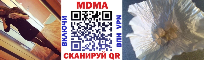 МДМА молли  магазин продажи   Узловая 