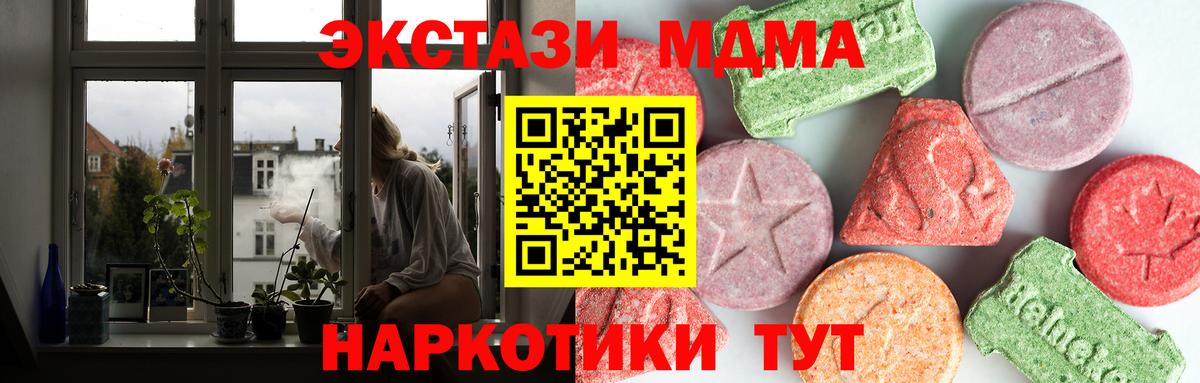 Меф   Гашиш  COCAIN  Узловая  Бошки Шишки  Вход с VPN 
