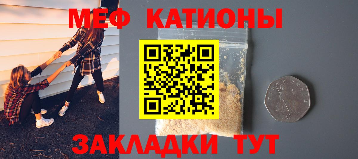Узловая  МЯУ-МЯУ мяу мяу  МЕФ мука  МЕФ  Вход с VPN  МЯУ-МЯУ 
