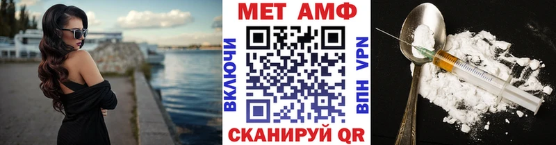 МЕТАМФЕТАМИН Декстрометамфетамин 99.9%  ОМГ ОМГ как войти  Узловая 