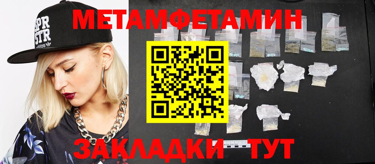 Узловая  МЕТАМФЕТАМИН  Вход с VPN  Метамфетамин винт 