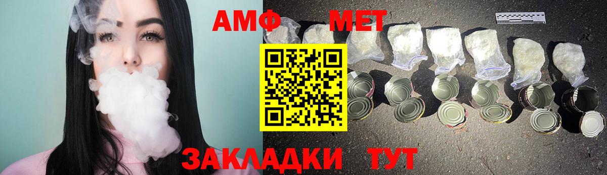 Метамфетамин кристалл Узловая