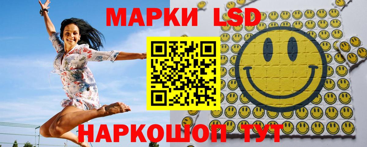 Марки N-bome 1500мкг Узловая