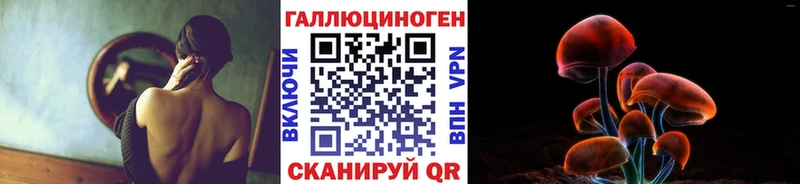 Псилоцибиновые грибы MAGIC MUSHROOMS  Узловая 